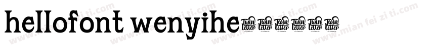 hellofont wenyihe字体转换